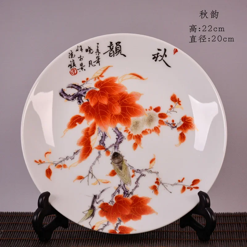 Jingdezhen ceramic decoration plate flower blooming plate new Chinese style home porcelain plate living room TV wine cabinet