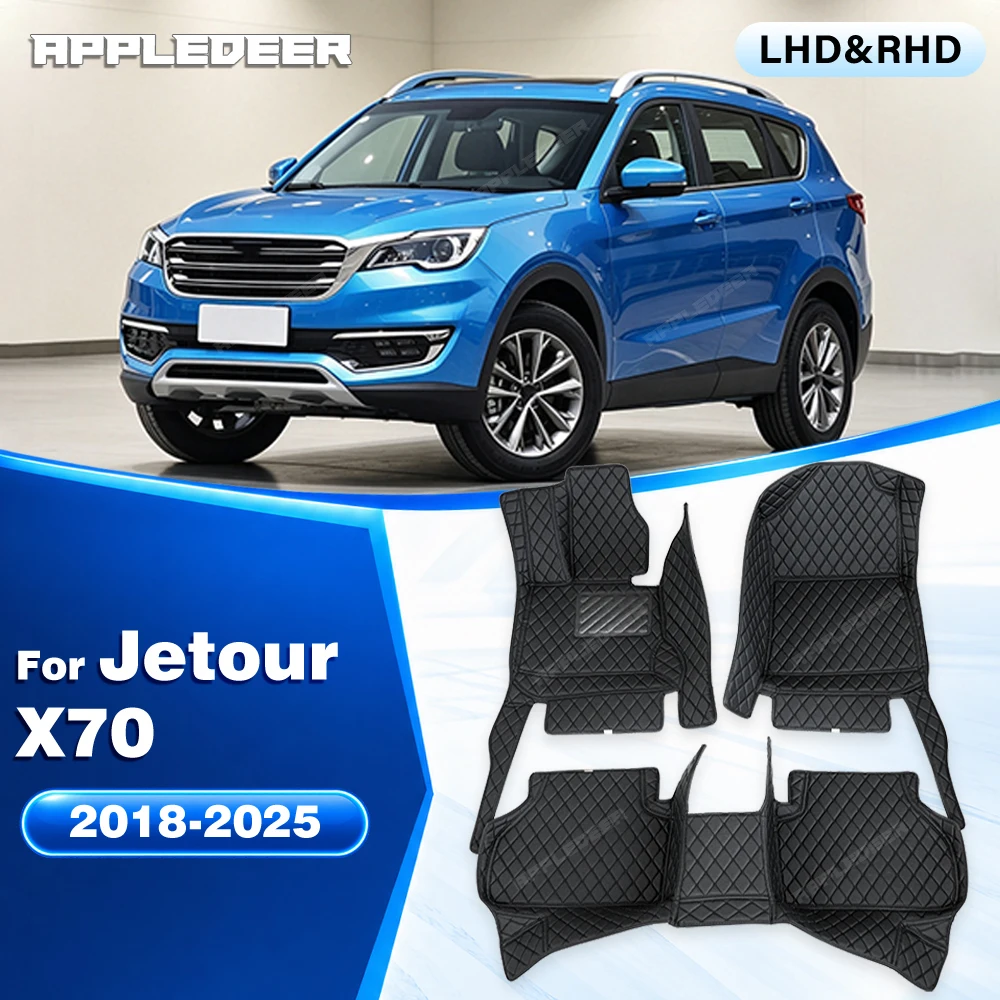 Car Floor Mats For Jetour X70 2018-2025 2024 2023 2022 2021 2020 2019 Custom Auto Foot Pads Carpet Cover Interior Accessories