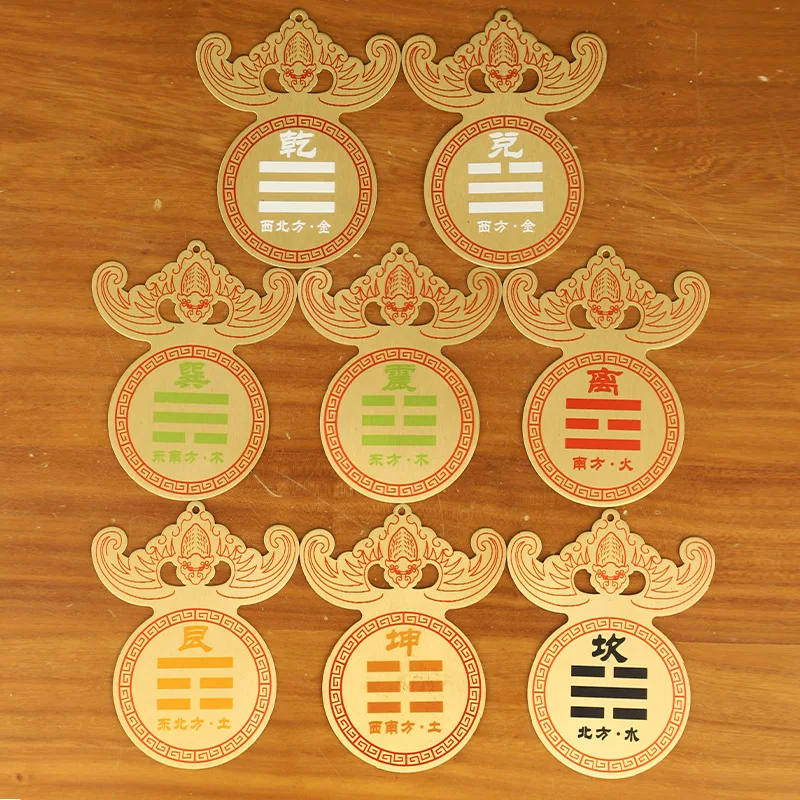 Copper Painted Patch Hexagram Cards: Qian, Xun, Gen, Li, Dui, Kan, Kun, Zhen, Missing Corner