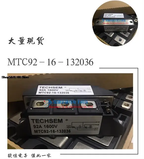 

MTC55-16 MTC72-16 MTC92-16 MTC92-16-132036