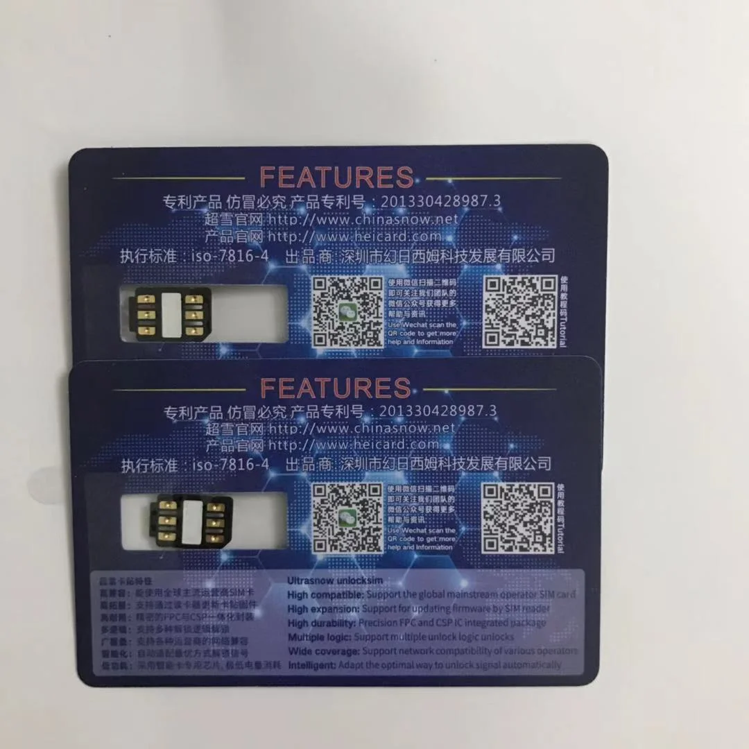 2025 HEICARD V1.4 5G إصدار MEP أوضاع جانب واحد مع شريط لاصق يدعم iPhone 12-16PM Dual Sims فقط