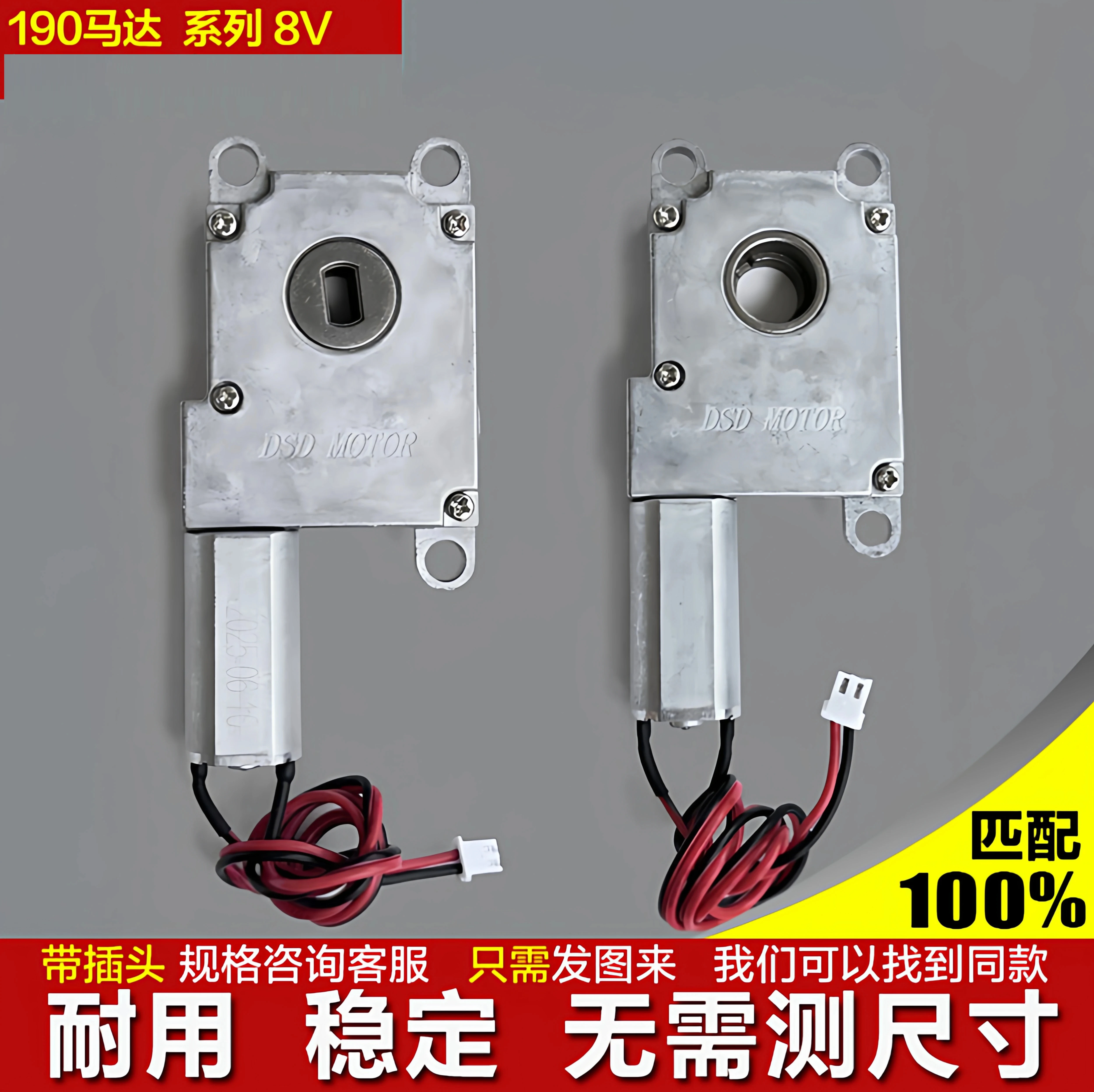 Original 190 Fully Automatic Smart Fingerprint Password Door Lock Motor Flat Hole Reversible Knob Gear Motor