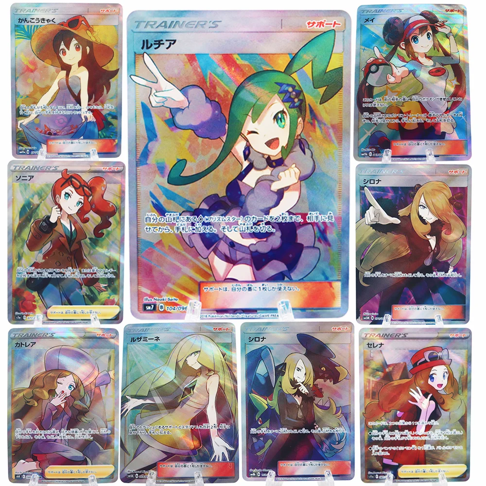 9PCS PTCG Trainer Cards Lusamine Cynthia Caitlin Lisia Lillie Rosa High quality flash Anime Game Hobby Collection Card