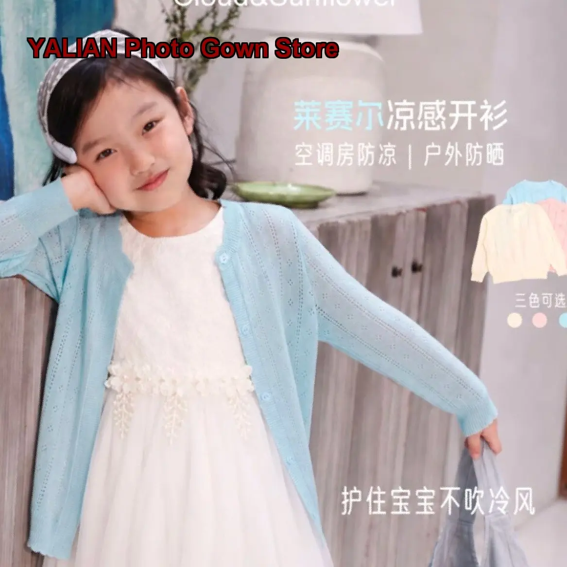 In Stock - Original French Order 105-160 Girls Summer Chocolate Hollow Out Small Floral Knit Top 551526