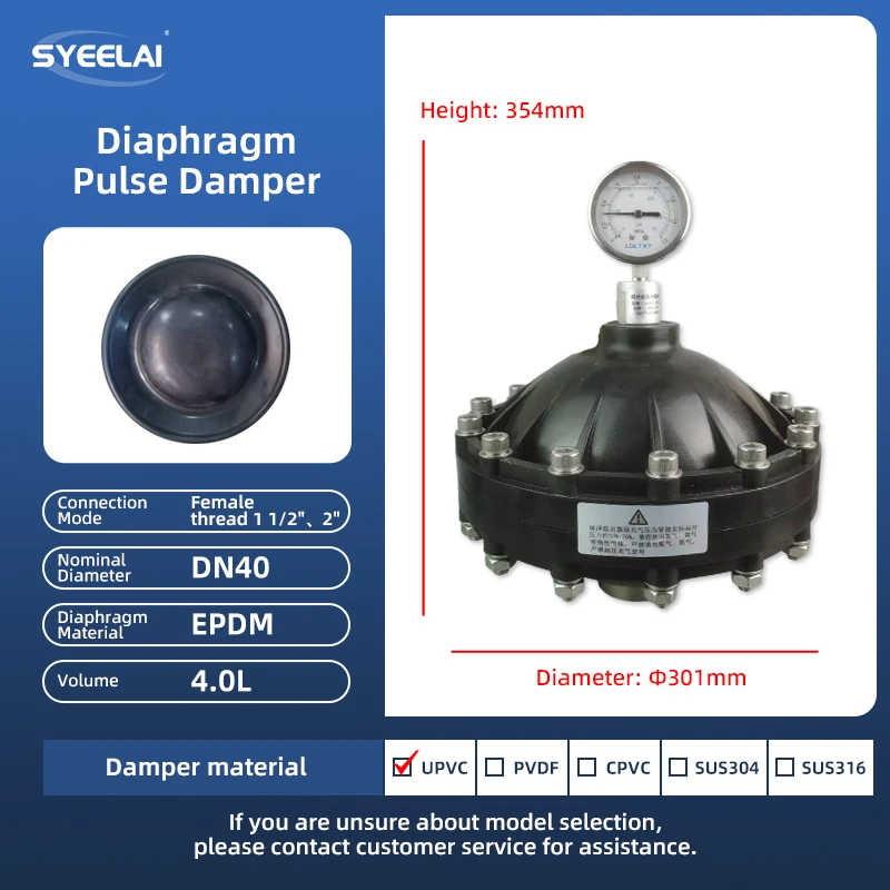 1-1/2 Inch DN40 4L UPVC Diaphragm Pulse Damper Pipeline Pulsation Buffer For Dosing System Support Customization