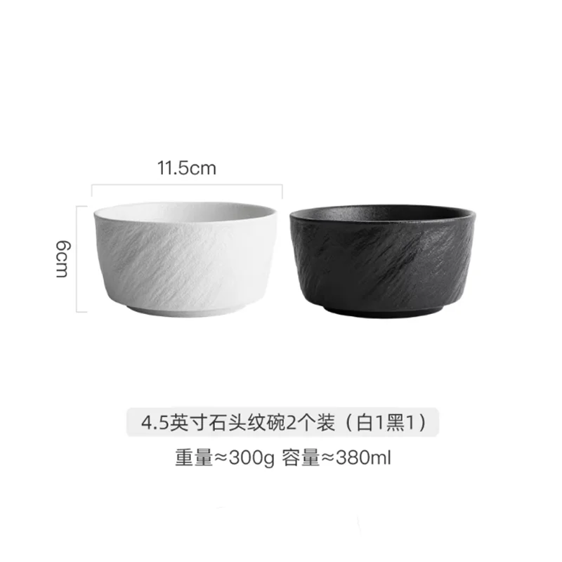 Creative Stone Patterned Ceramic Bowl, Home Soup Breakfast Bowl, Fruit Oat Dessert Bowl, Home Kitchen Supplies