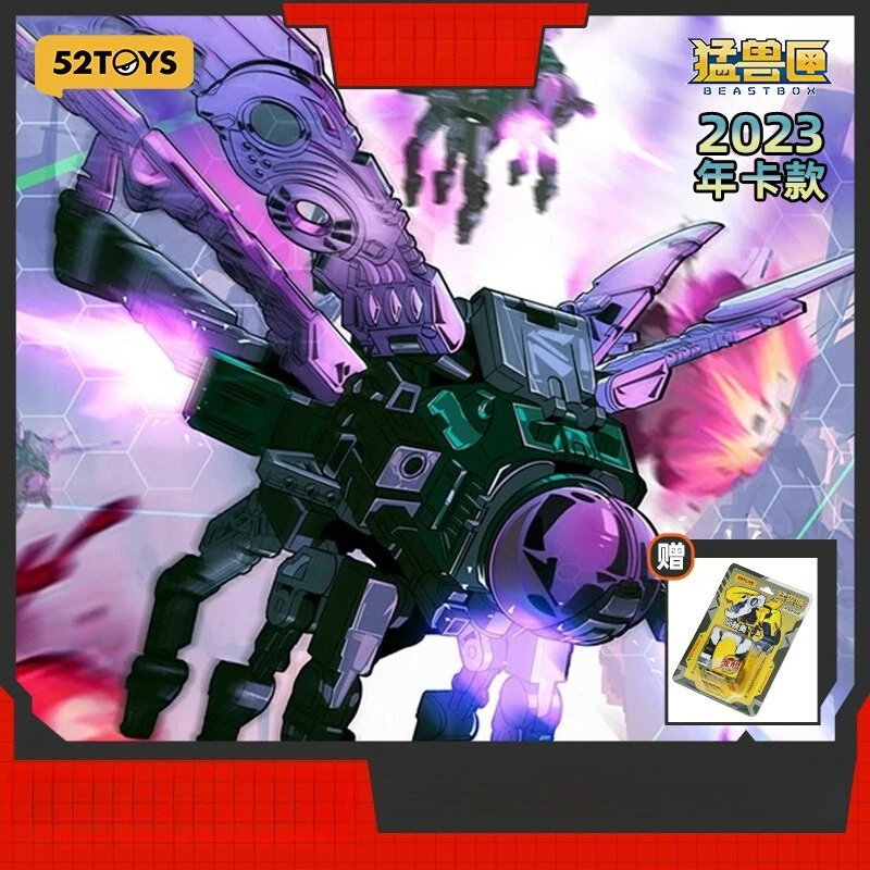 

BEASTBOX Игрушка-стрекоза с клубчатыми крыльями, принты вен крыльев/составные суставы из сплава, эко-ABS, коллекционные командные матчи для пожилых людей, гарантия качества