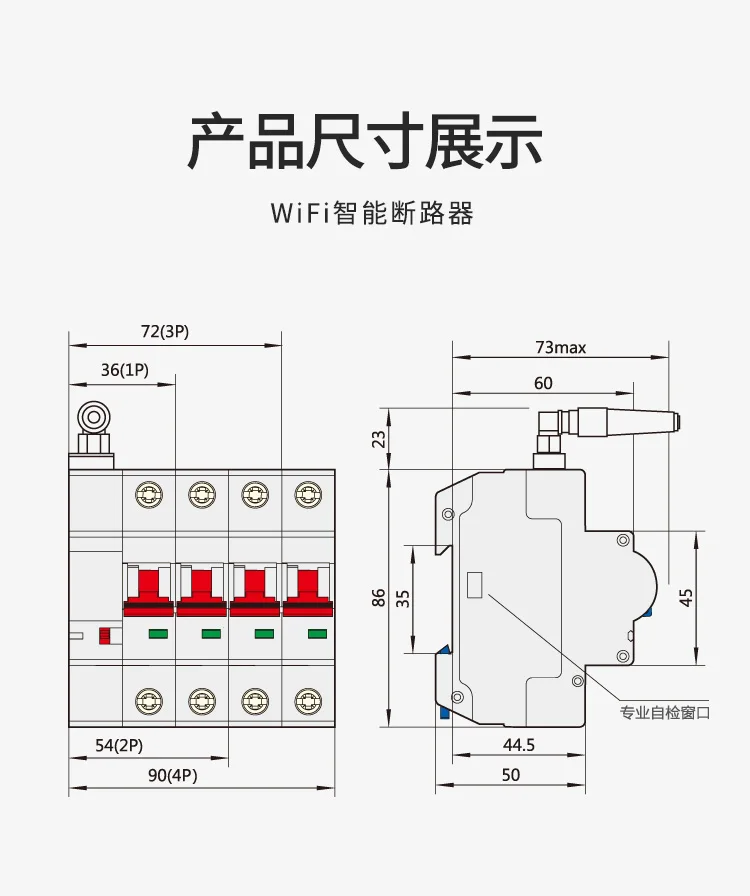 Mi Jia Intelligent Air Switch WIFI On/Off Device Air Switch Remote Control Mobile Phone Remote Control Circuit Breaker