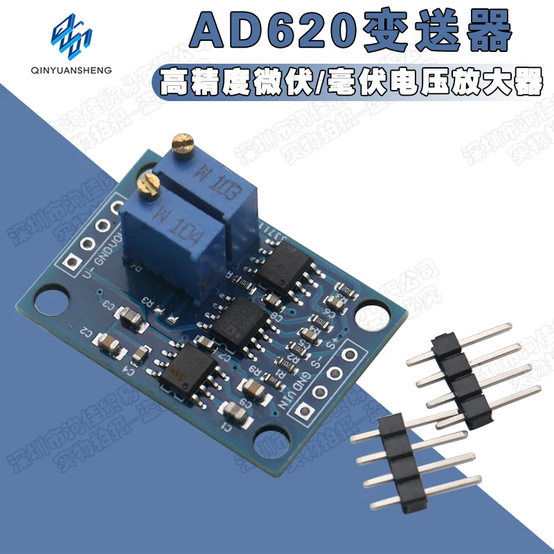 

High Precision Microvolt/Millivolt Voltage Amplifier Small Signal Instrumentation Amplifier AD620 Transmitter