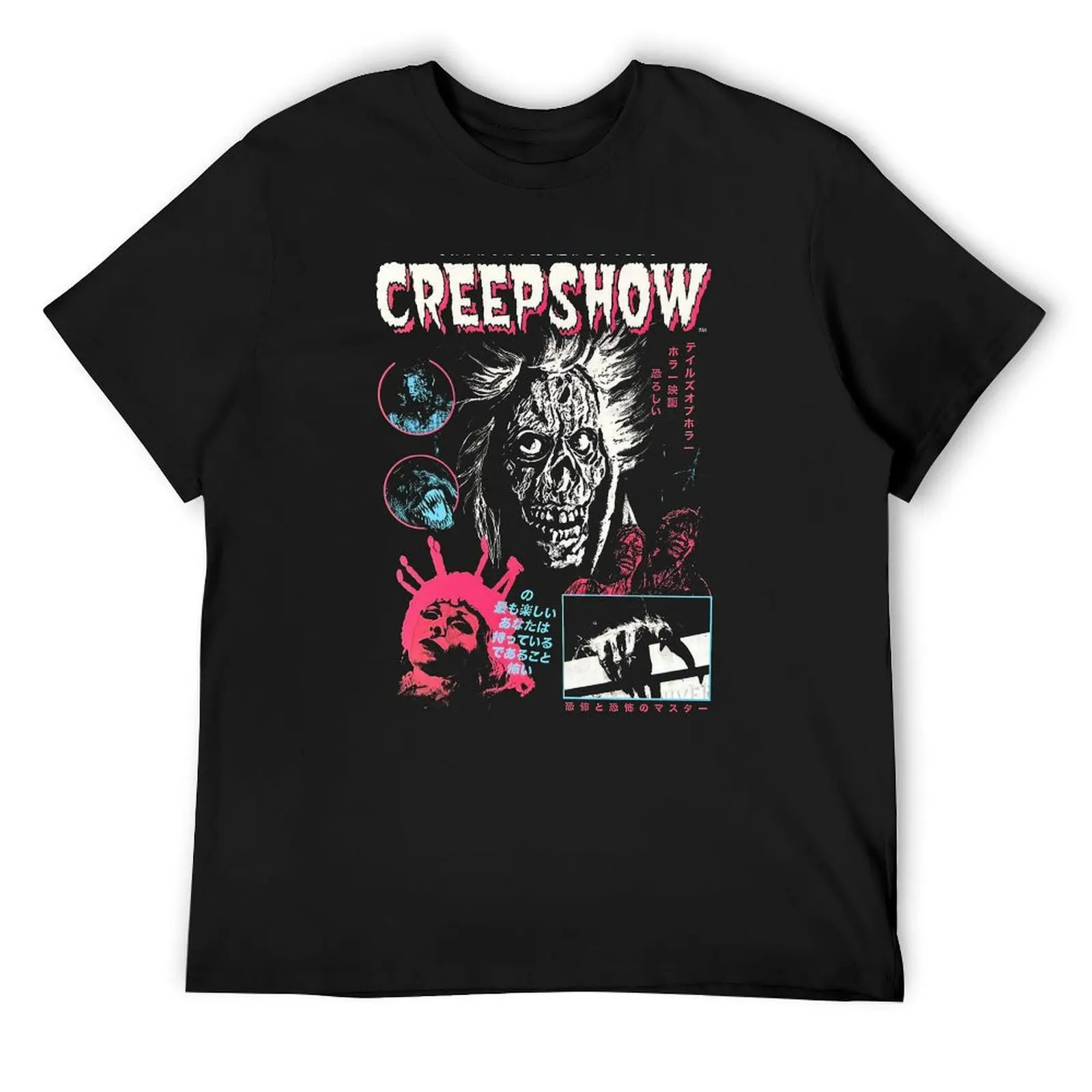 Creepshow Horror Movie 90s T-Shirt sweat man t shirt t shirt for men