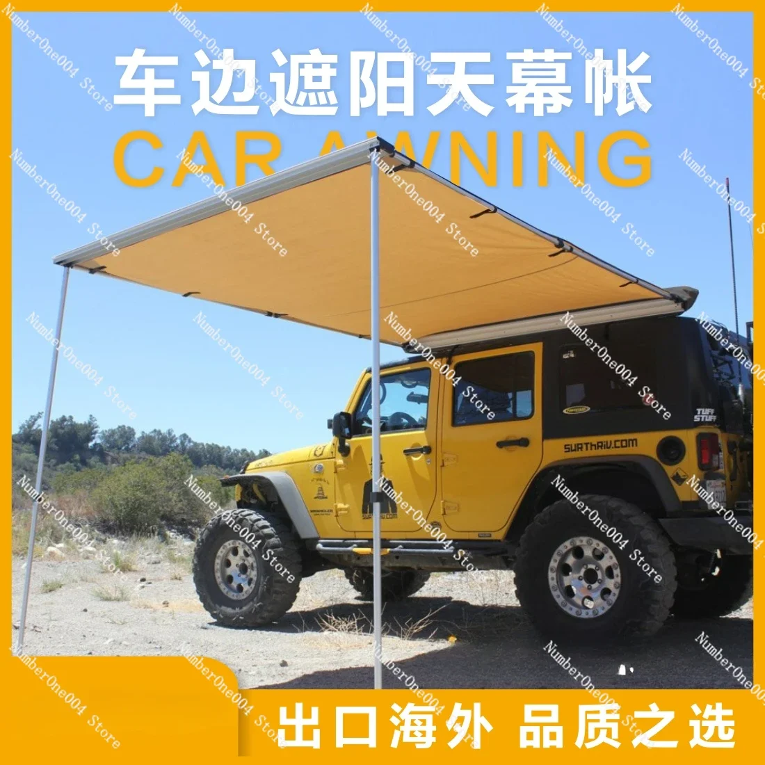 Outdoor Car Side Tent RV Side Tent Awning Canopy Side Tent Car Sunscreen Rain Off-Road Vehicle Self-driving