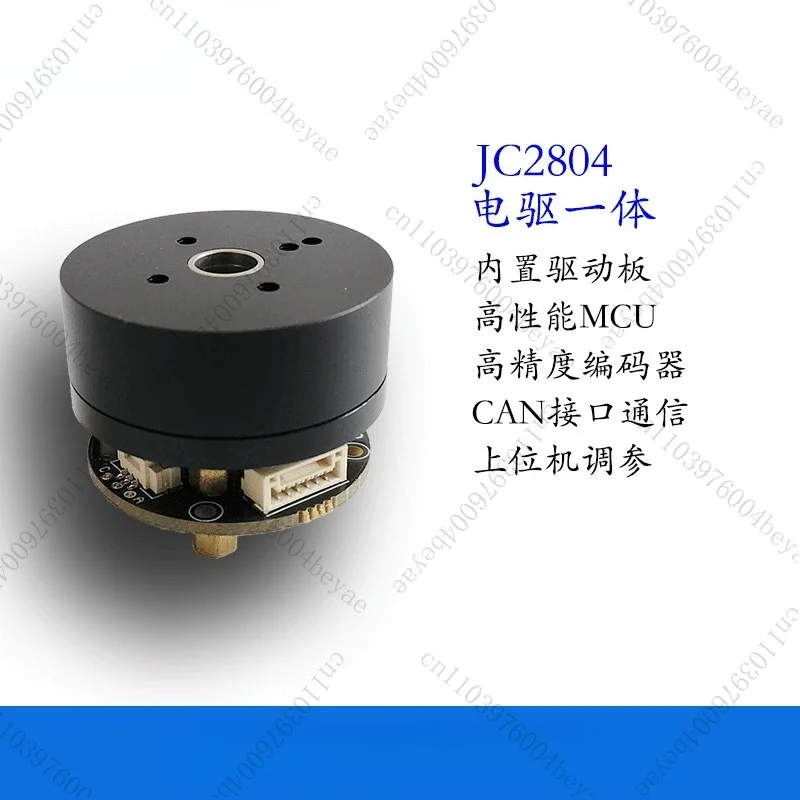 jc2804-ptzモーター、統合型駆動および制御、コスト効率が高い