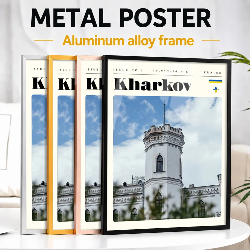 Kharkiv Ukraine Cityscape Framed Aluminum Metal Poster Customized Scenic Tribute Wall Art Perfect In Office For Traveler Gift