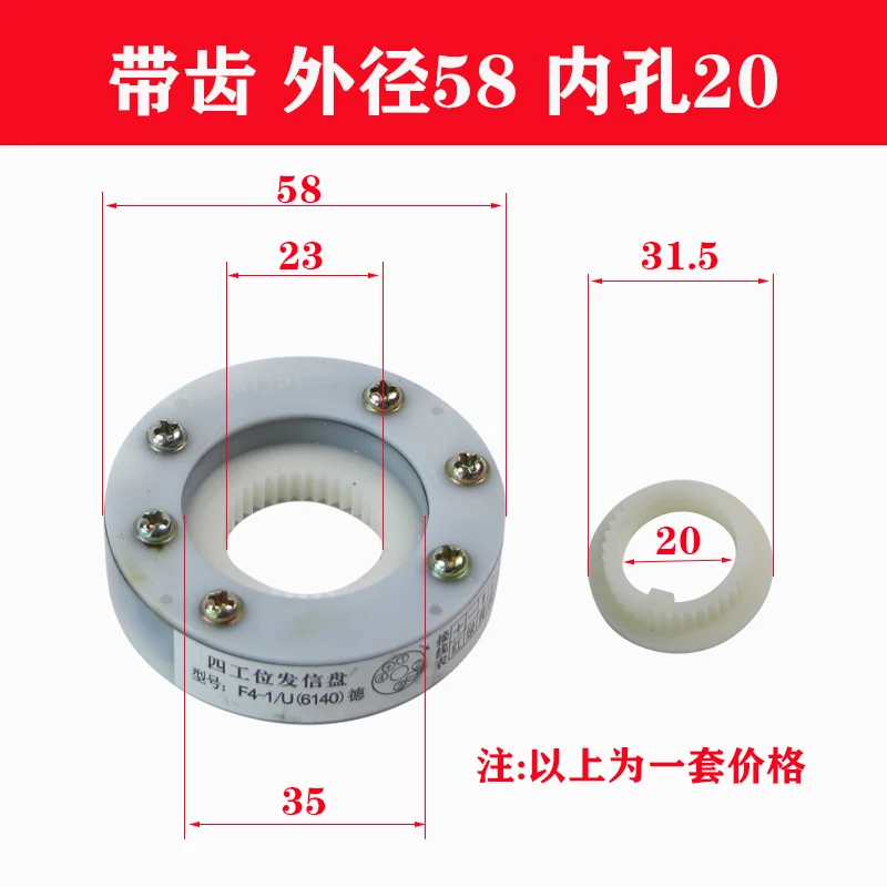 Hongda transmitter tray 14/15T control electric tool holder transmitter lathe transmitter tray machine tool inquiry tray