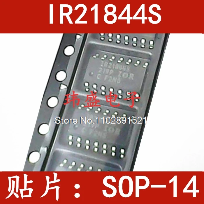 （5PCS/LOT） IR21844S IR21844 IR21844STRPBF SOP-14