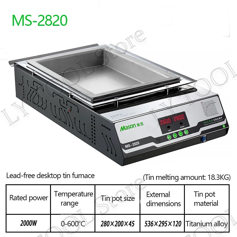 MS-2516 Бессвинцовая паяльная кастрюля, умный цифровой дисплей, плавильная банка 1800 Вт, регулируемая температура 12,3 кг, квадратная плавильная оловянная печь