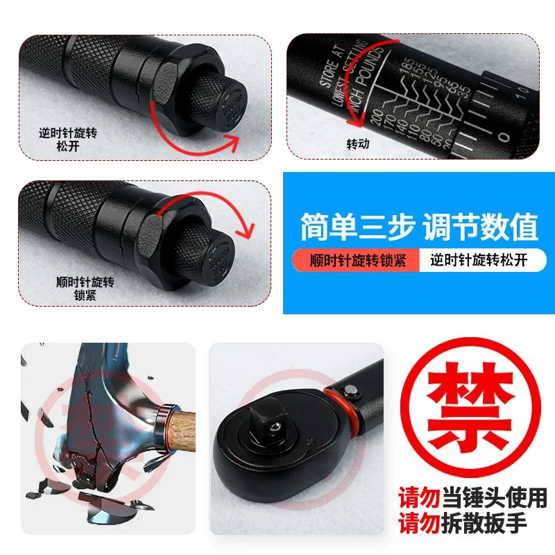 9PCS Adjustable Torque Wrench Set Auto Tire Repair Reversible Ratchet Socket Wrench with KG Torque Scale