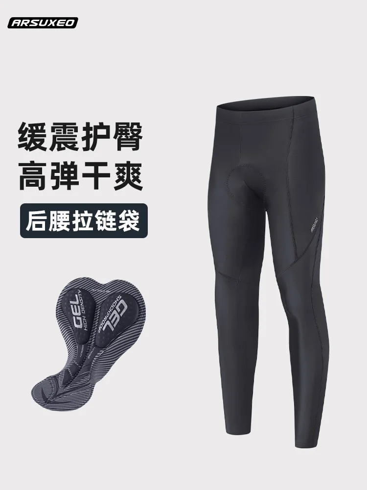 Aisuo Cycling Pants for men, outdoor road cycling, bicycle silicone sponge seat cushion, worn outside cycling pants H96