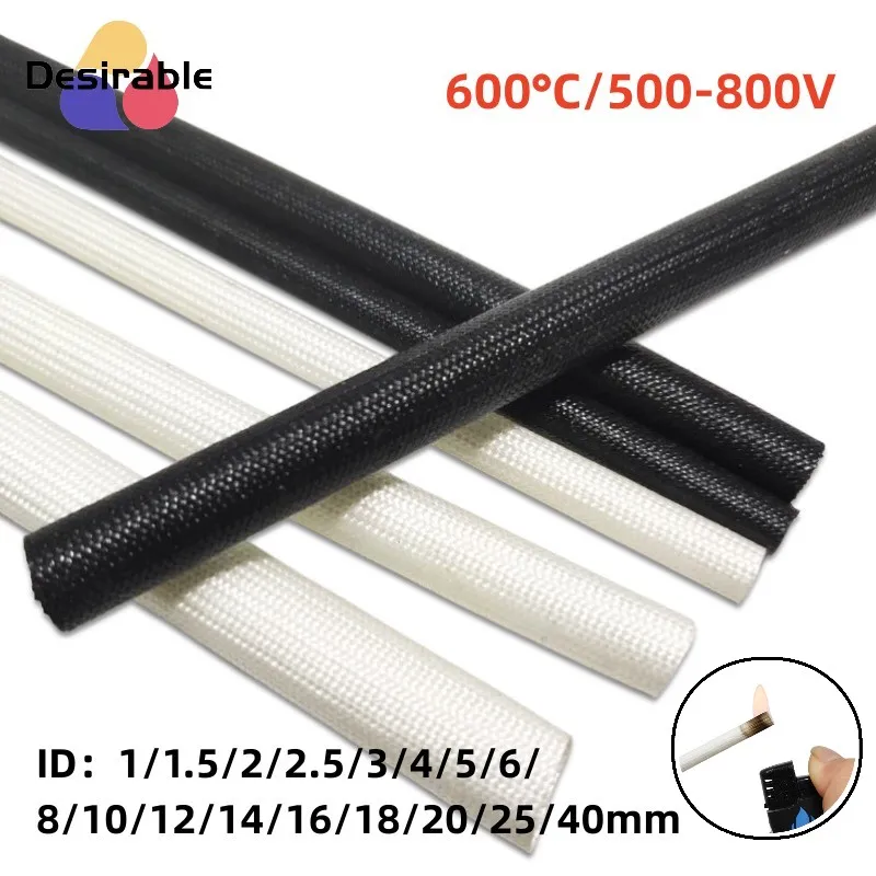 1/5M ID 1mm ~ 40 mm Braided Fiberglass Sleeve 600 Deg.C High Temperature Chemical Glass Fiber Tube Fiberglass Sleeving