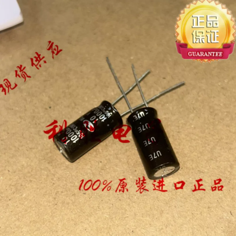 10PCS-100PCS 1000UF 10V Korean Sanhe capacitor 10V1000UF 10 * 16 10 * 20 WL high-frequency low resistance