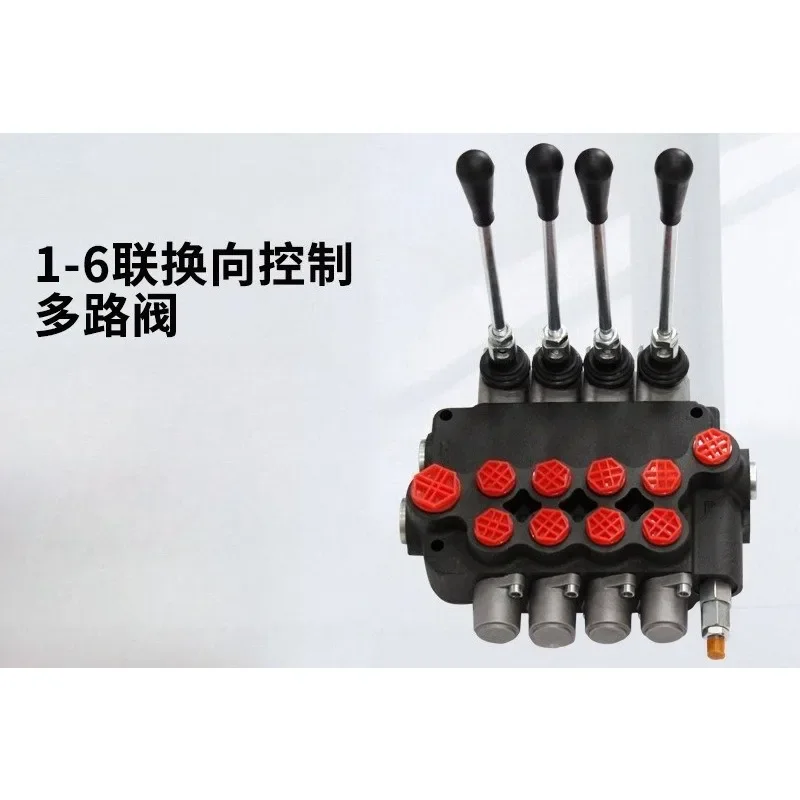 Manual hydraulic valve, agricultural excavator sanitation truck, electro-hydraulic control multi-way reversing valve