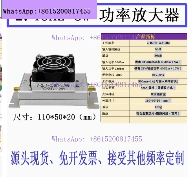 HamGeek 2.4GHz-2.5GHz 8W Power Amplifier Module RF Module SMA Female Connector for Image Transmission Enhancement