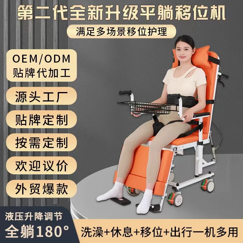 Fourth generation flat reclining machine sofa multi-functional recliner chair lifting single bed bath  toilet view 6