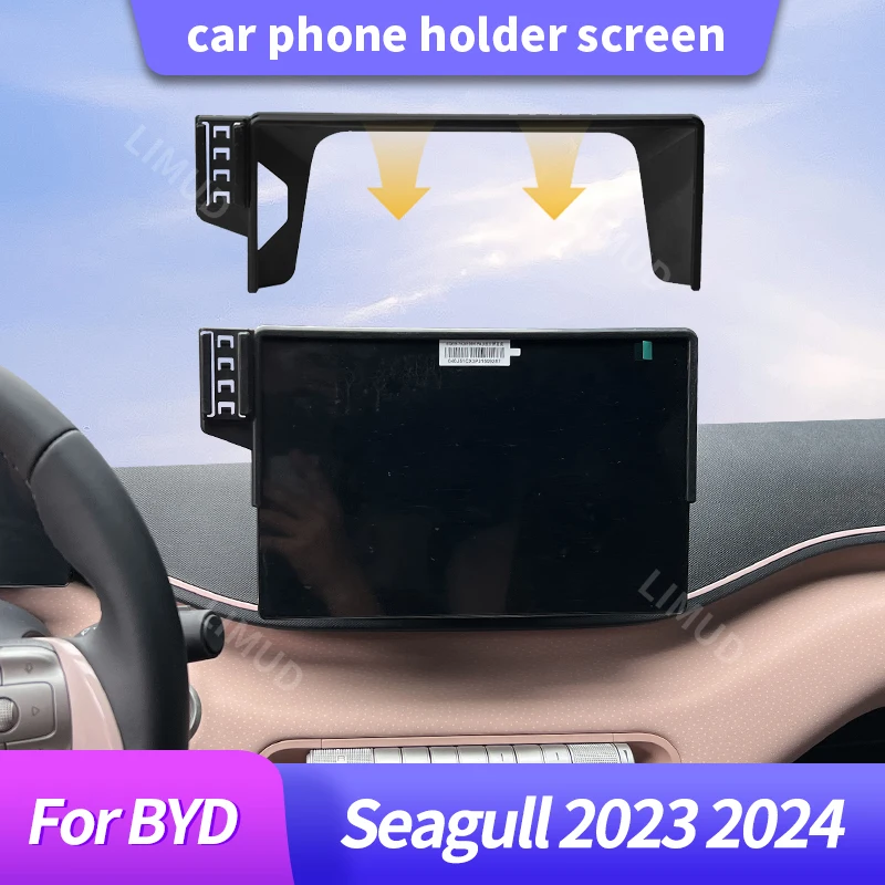 

Держатель для телефона в автомобиль для BYD Seagull 2023-2024, специальное крепление для GPS-экрана, аксессуары, основание для навигационного кронштейна с зарядкой