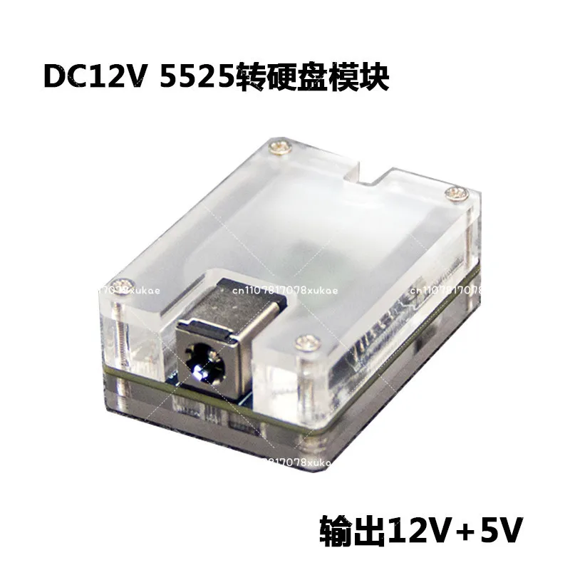DC 12V Hard Disk Power Supply Solid State SATA Mechanical Hard Disk HDD NAS Soft Routing 5V Can Be Connected To 6 Mechanical