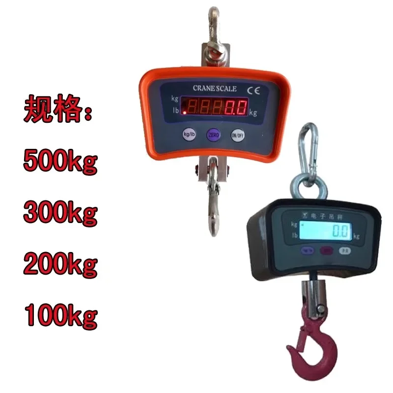 Electronic simple tension 500kg crane scale, hook scale, 300kg tester