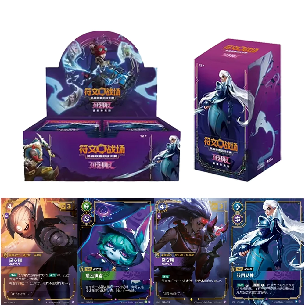 

League of Legends Authentic Card Rune Battlefield Third Bullet The First Installment Break Limit Advanced Supplement Pack Card