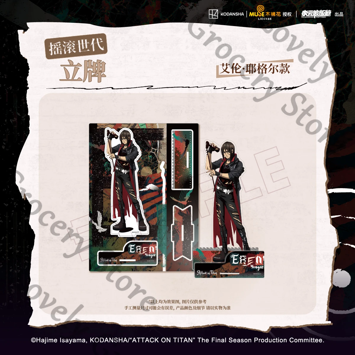 Anime Levi Ackerman Hange Zoe Eren Jaeger Attack on Titan Shingeki No Kyojin Mikasa·Ackerman Cosplay Acrylic Sign Stand Figure view 3