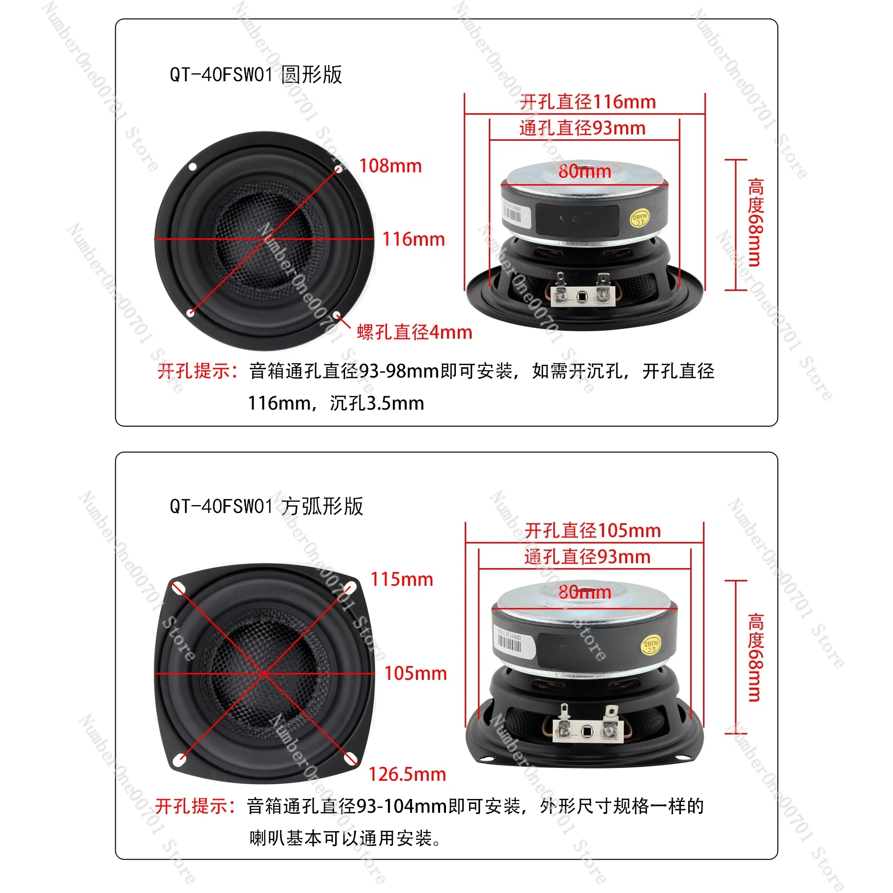 6.5-Inch Heavy-Duty High-Power 3-Way Speaker, for Home Theater, Car Audio & Upgrade Projects