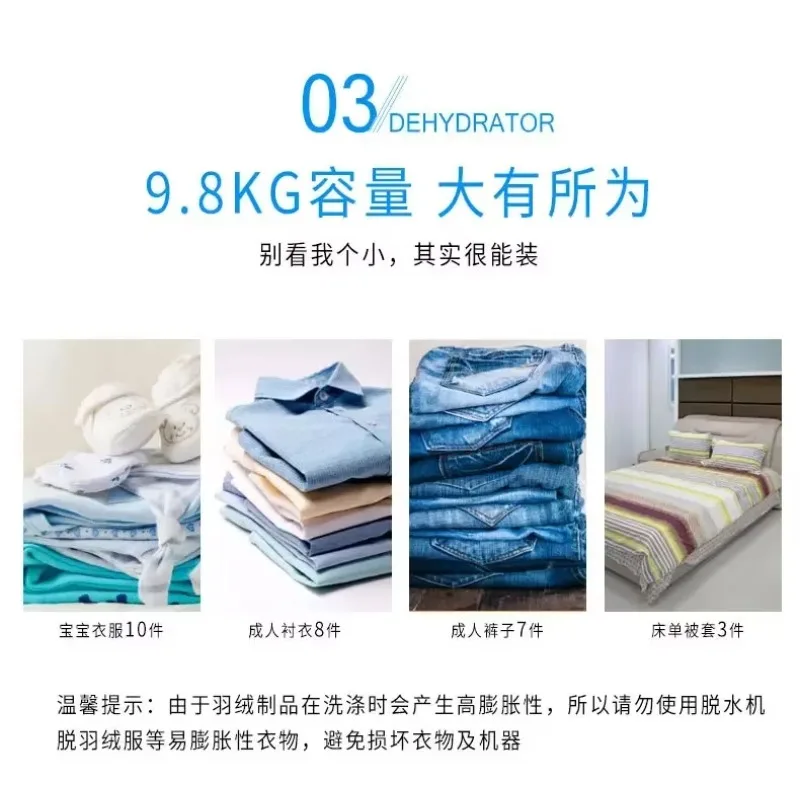 Dehydrator Household 10/15kg Large Capacity Drying Machine Small Single Drying Single Dehydration Bucket
