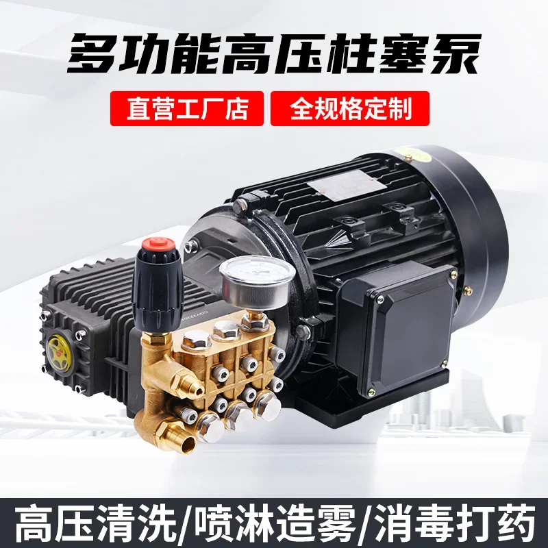 Garden greenhouse agricultural automatic atomization