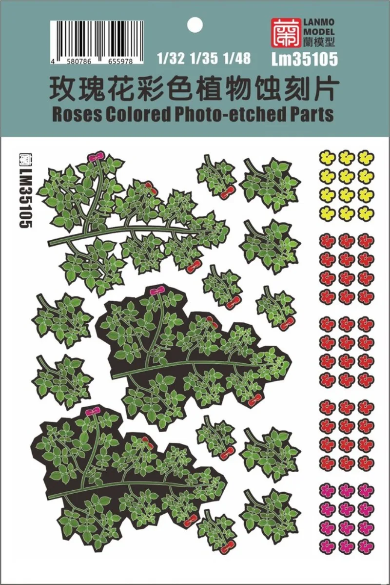 Heavy Hobby Lanmo Model LM-35105 1/32 1/35 1/48 Roses Colored Photo-etched Parts