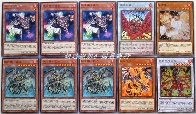 Yu-Gi-Oh Collectible Battle Card Infernoid Tierra Infernoid Board Game Combat Collectible Card