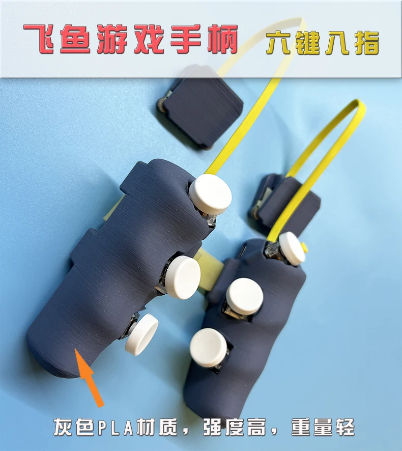 Connect The Point and Shoot The Gamepad Button with Six Fingers, Eight Fingers and Ten Fingers.