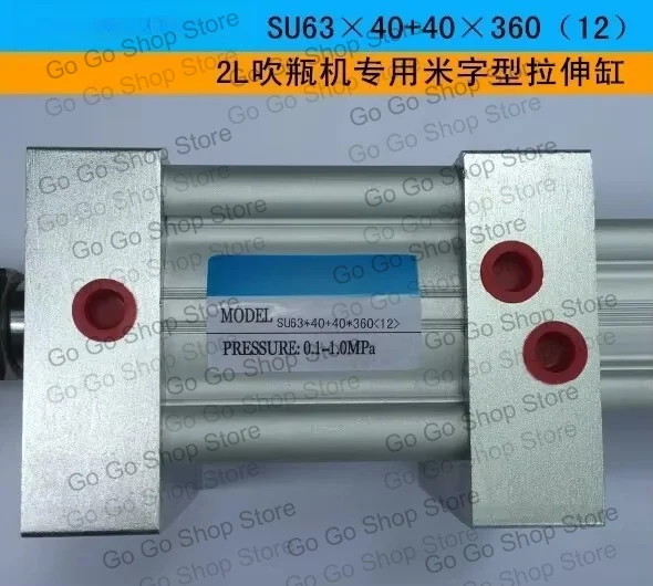 SU63×40+40×360(12) Rice-shaped Stretching Cylinder for 2L Bottle Blowing Machine