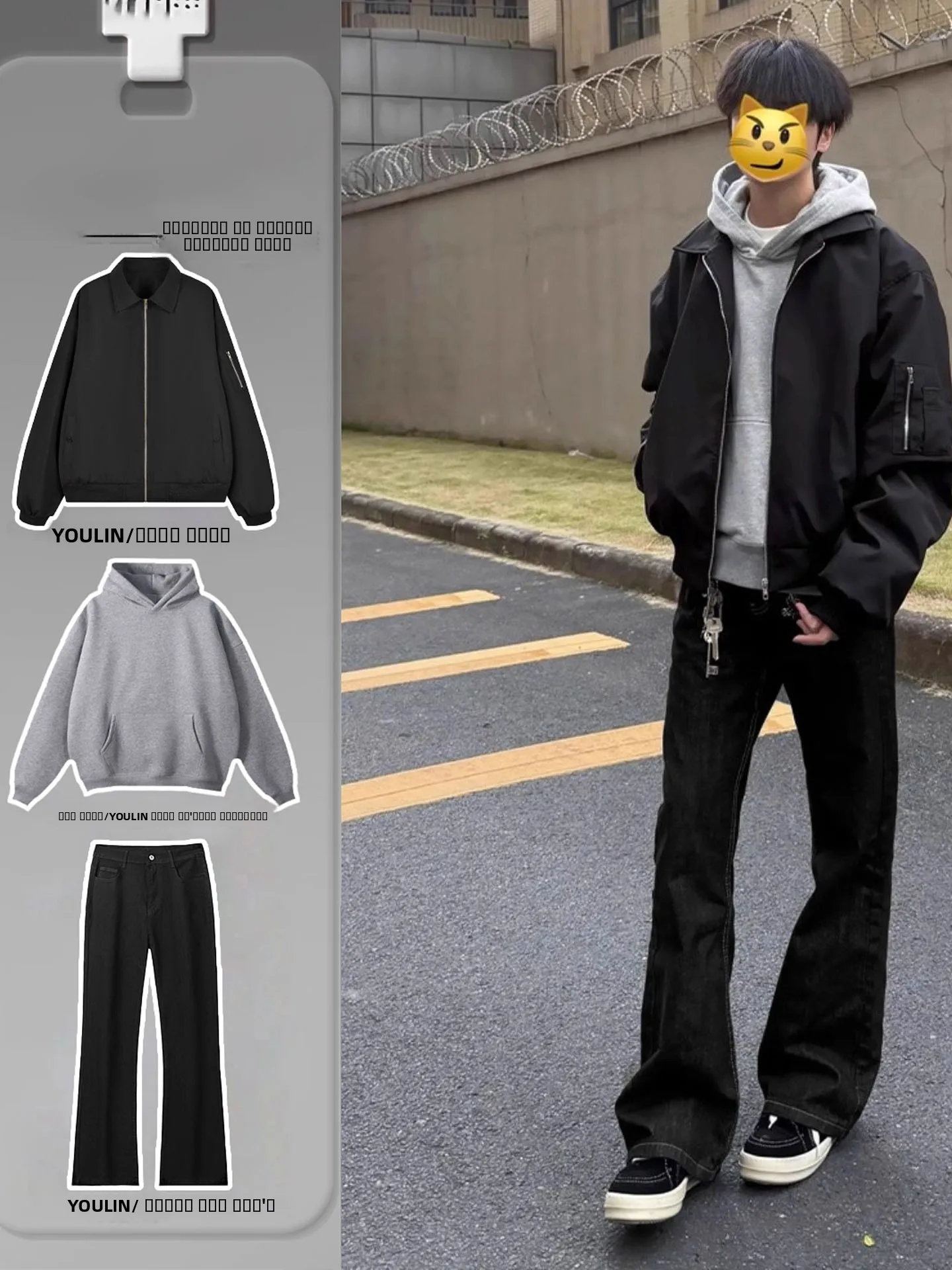 Cool Men's Pilot Jaet Set American Sle High Street Tee-piece Set Autumn Casual Sportswear Polyester Fiber Long Sve