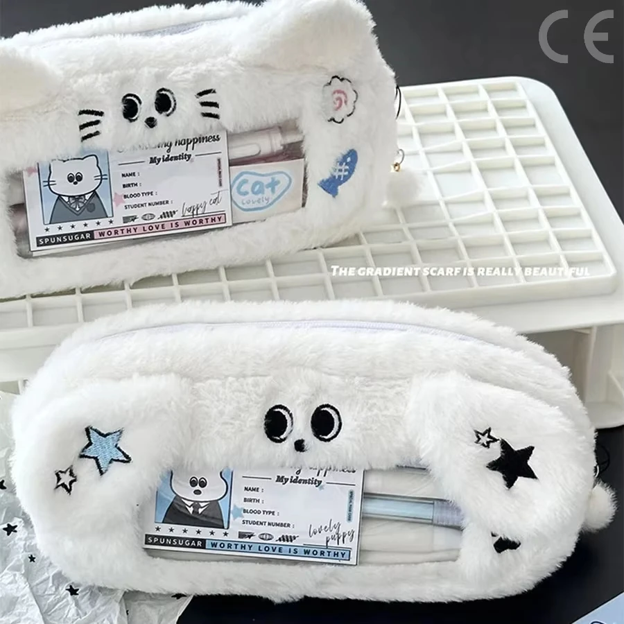 

1pcs Big Capacity Pencil Case 2 Compartments Large Pencil Pouch,Plush Kawaii Pencil Pouch for Office pencil pouch