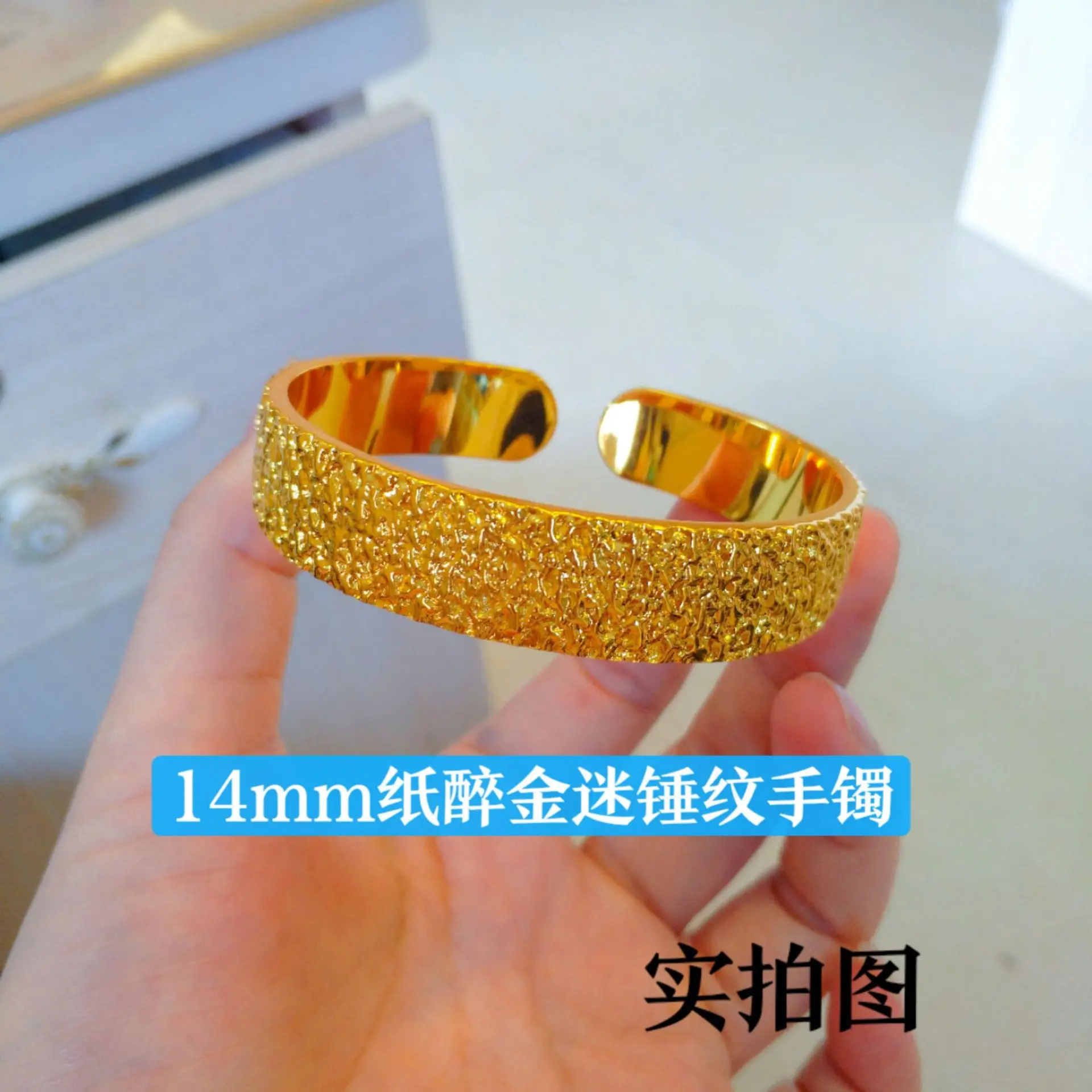 

Женский кованый однотонный браслет диаметром 14 мм, золото 24 карата, AU999 | «Сtability» гравировка с мотивам патина, тонкая профессиональная сила.