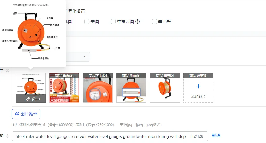 Steel Ruler Water Level Gauge for Reservoir Groundwater Monitoring Well Depth Sensor Accurate Measurement Tool