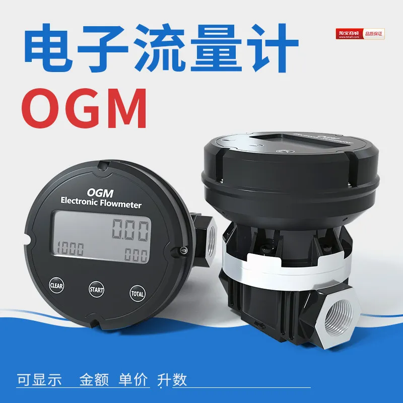 misuratore-di-portata-digitale-ogm-ovale-elettronico-da-1-pollice-ad-alta-precisione-per-metanolo-e-diesel-con-display-digitale-prezzo