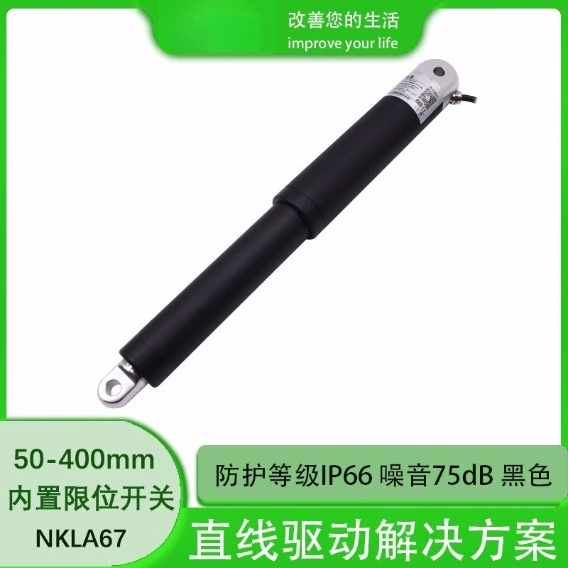 Pen Type Heavy Duty Electric Linear Actuator 24V 600N Electric Window Opener Lifting Motor NKLA67