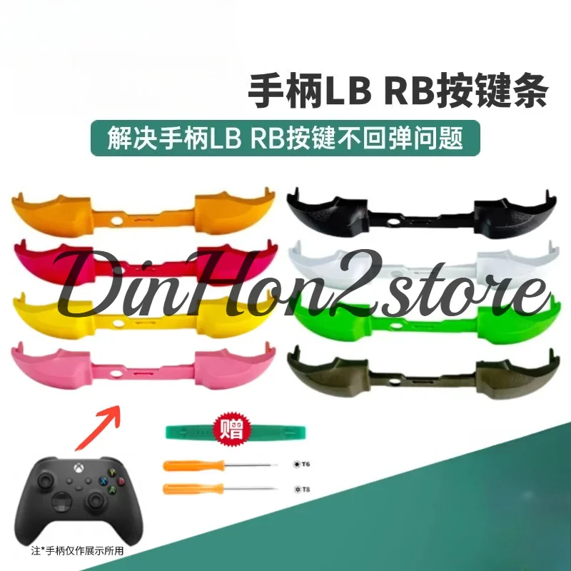 Suitable for Xbox Series X S Controller LB RB Button Bar XSX XSS Shoulder Key Replacement Repair Parts