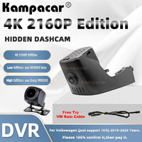 Kampacar VW21-4K 2160P Wifi Dash Cam Car Dvr Camera For Volkswagen VW Touareg 3 Toureg Tuareg CR MK3 2019-2024 10% Cars DashCam