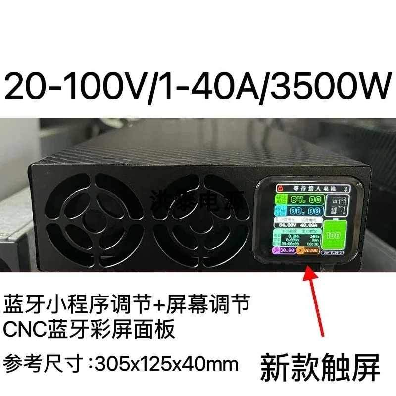 3500W Adjustable Power Supply 20-100V 0-40A CNC Version Digital Display Constant Current Voltage Regulator