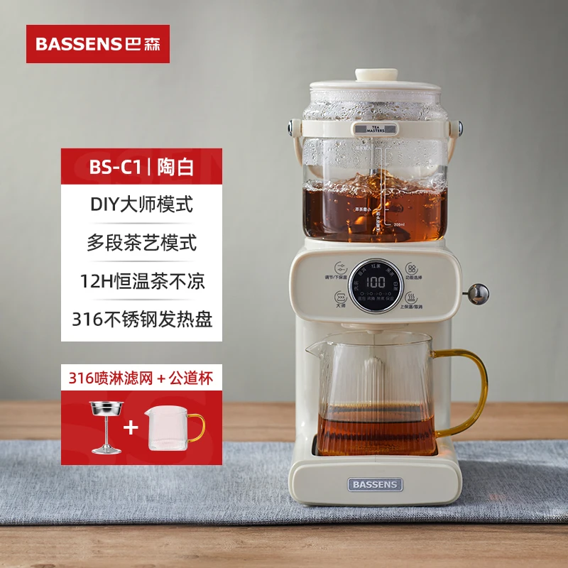 Tea Boiling Machine Spray Type Steam Extraction Tea Drink Multifunctional Home Office Constant Temperature Health Pot