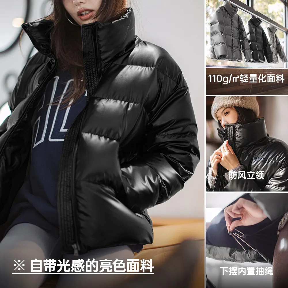 Maden Casual Shiny 90% White Duck Down Jacket Short Stand-up Collar Warm Puffer Jacket for Women Fall and Winter Thickened Coat